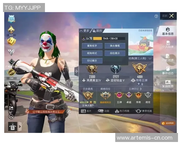 和平精英赛事分析：LNG战队荣登第八名背后的成功秘诀揭秘