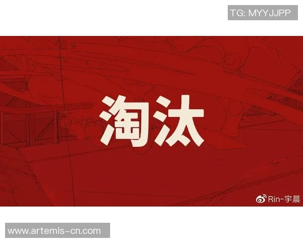 成都极限运动队与北京极限运动队赛后复盘分析比赛节奏与战术对比