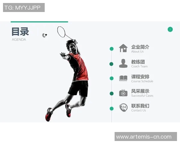 武汉羽毛球队速度分析与训练策略探讨助力竞技水平提升