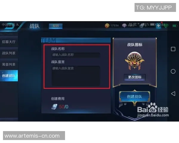 王者荣耀巨献：深入解析JDG战队的游戏节奏与策略运用