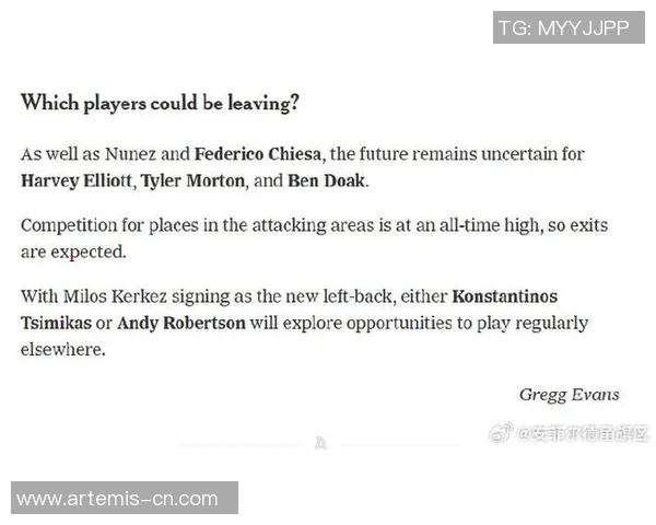 加克波在赛季中的崛起与未来潜力分析