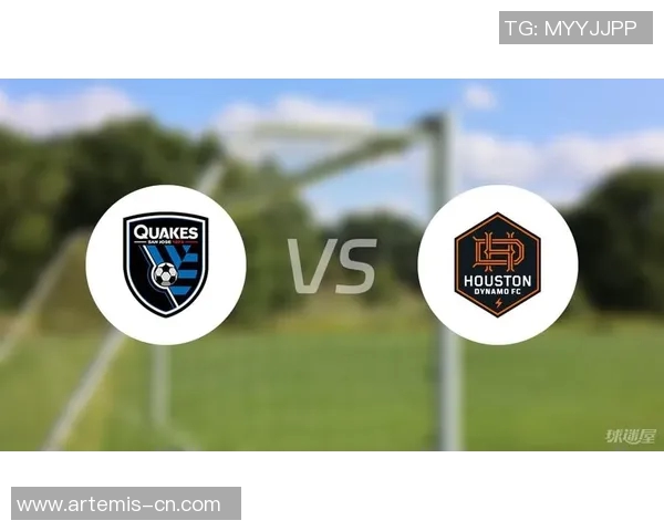 圣何塞地震与纽约红牛比赛前瞻及胜负预测分析