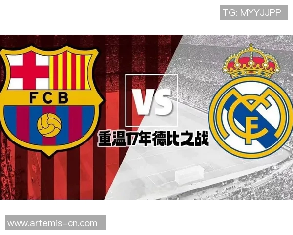 皇马与巴萨巅峰对决再度上演球迷期待经典之战的精彩瞬间