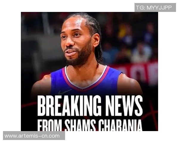 莱昂纳德缺席引发热议快船因轮休政策遭联盟警告