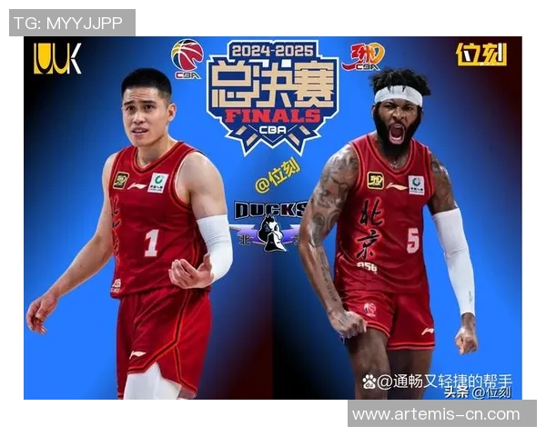 CBA精彩对决广东队迎战北京首钢全场视频回放与精彩瞬间解析