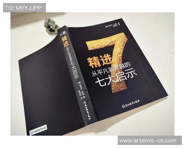 刘铮的奋斗历程与职场智慧：从平凡到卓越的成长之路