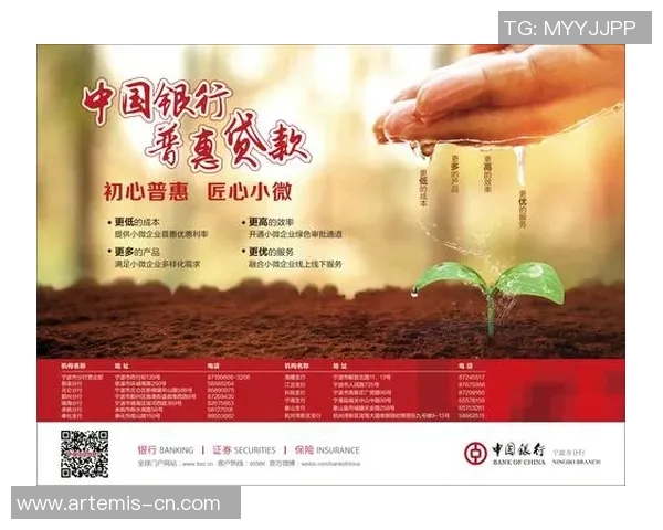 朱旭航：在科技创新与社会责任交汇处的探索与实践之路
